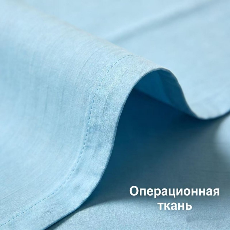 Специализированные ткани для операционных