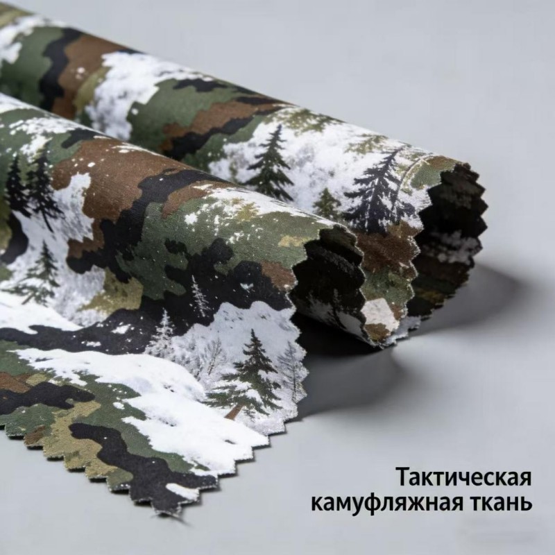 Тактическая камуфляжная ткань