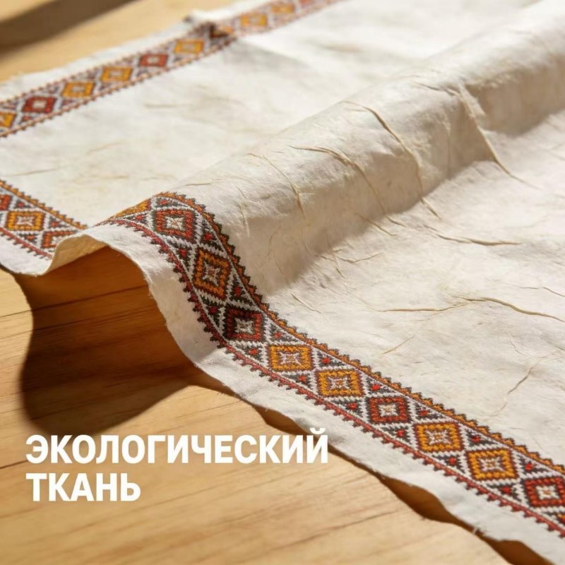 Экологически чистые ткани на биологической основе