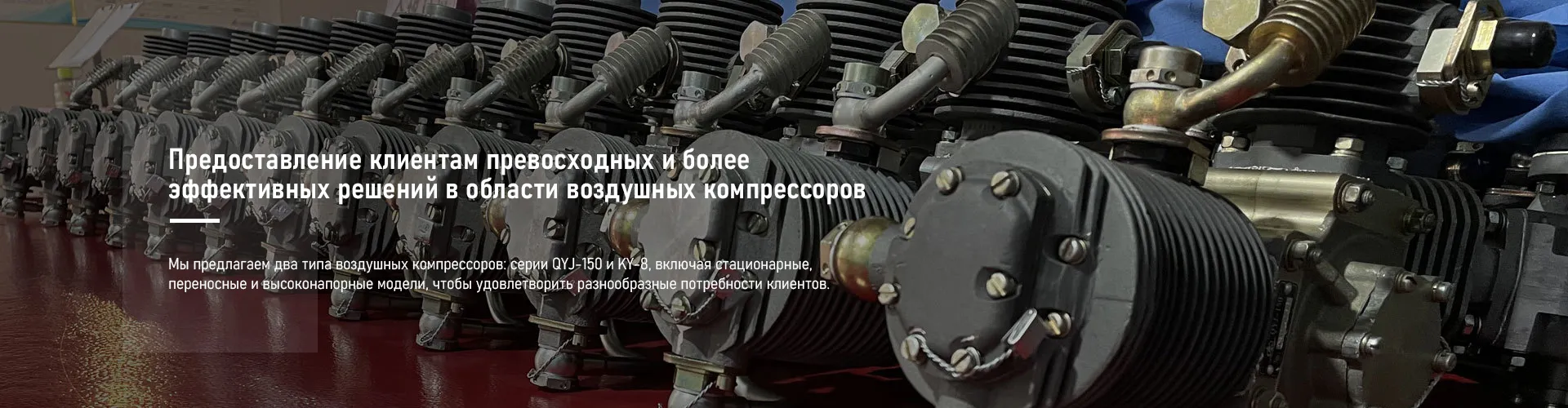 Каковы методы эксплуатации и меры предосторожности при использовании воздушных компрессоров?