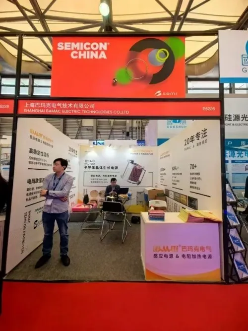 Barmak Electric на выставке SEMICON China 2025 (5)