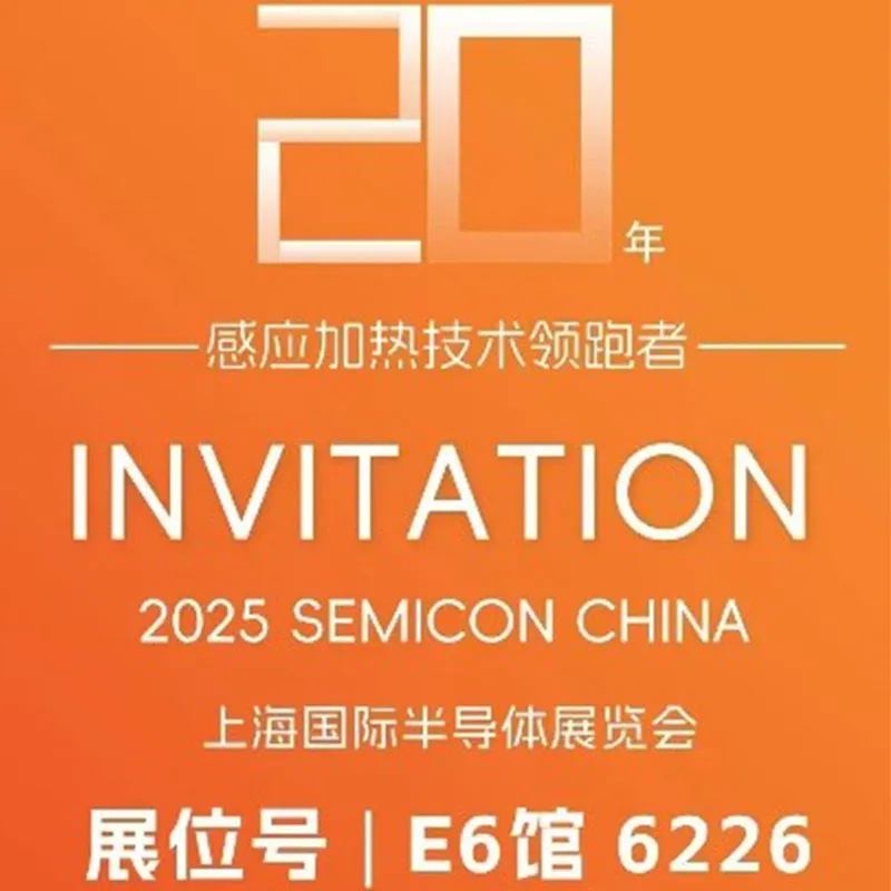 Barmak Electric на выставке SEMICON China 2025