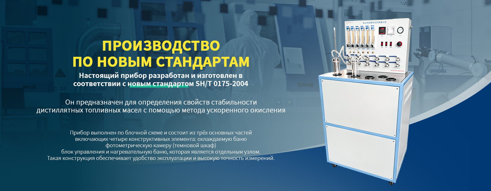 Топлива, растворители и масла-banner1