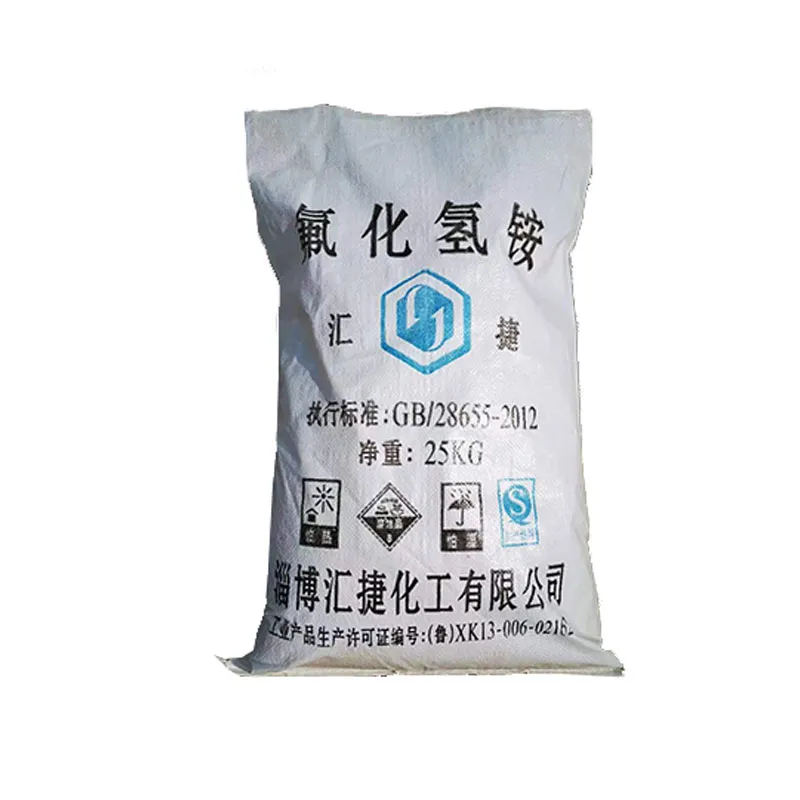 Бифторид аммония