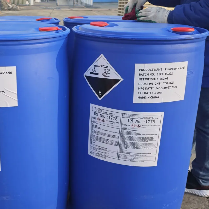 Фторборная кислота