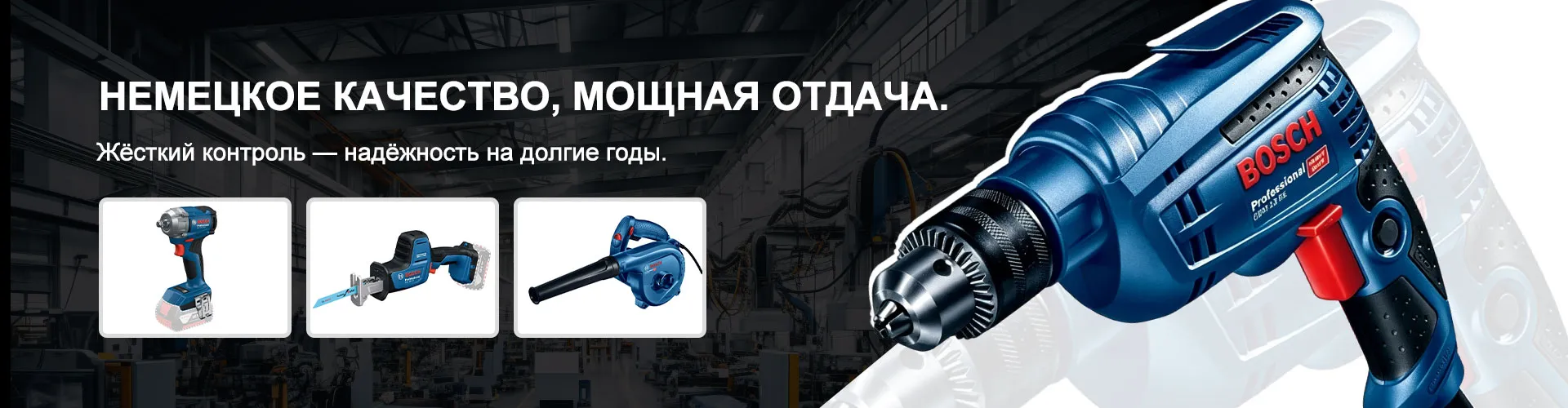 О Нас