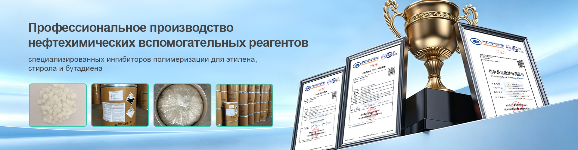 О Нас