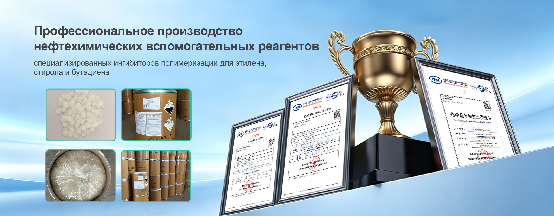 ООО Цзянсу Тайху Промышленность banner1