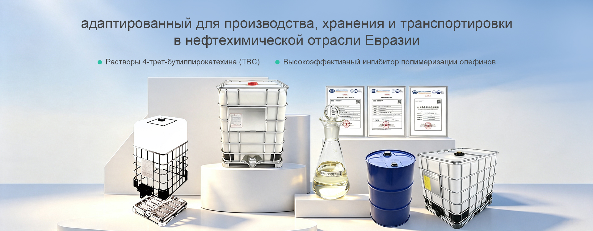 ООО Цзянсу Тайху Промышленность banner2