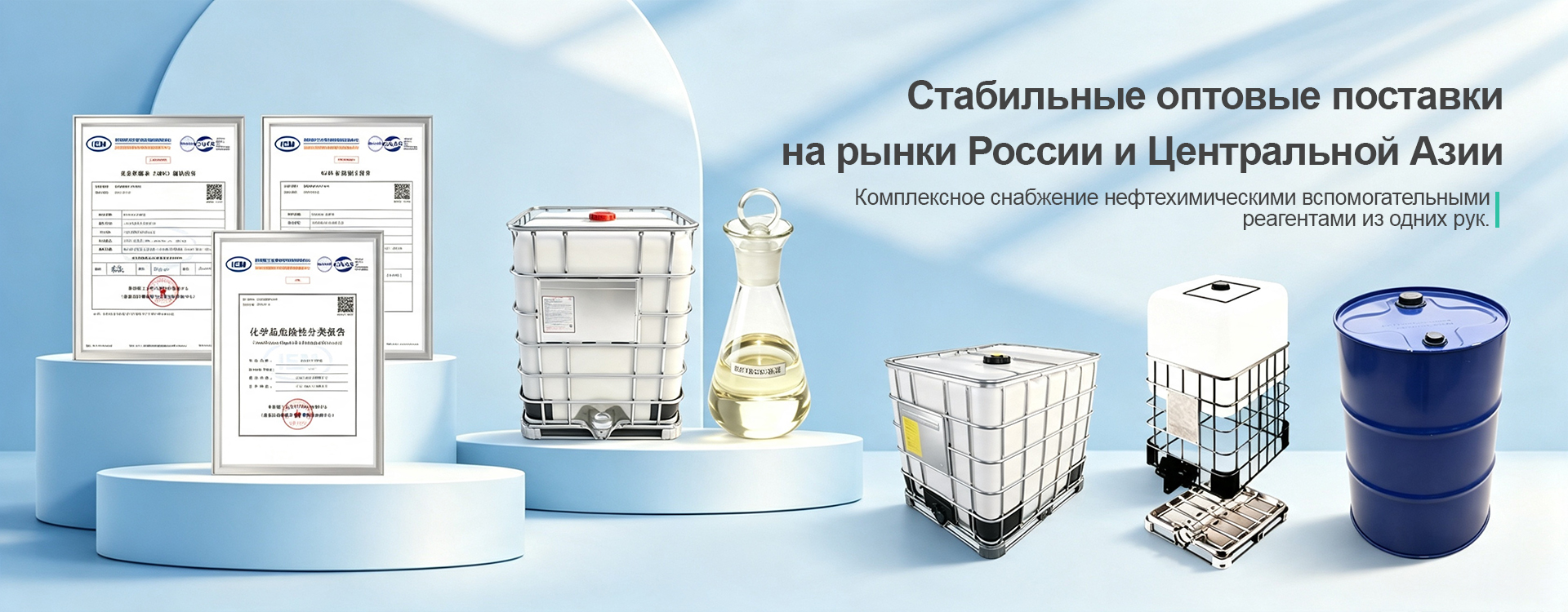 ООО Цзянсу Тайху Промышленность banner3