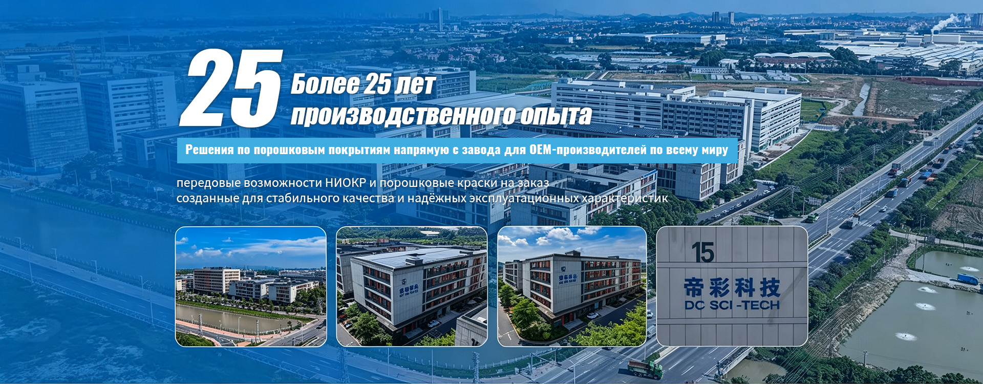 Промышленные краски специального назначения-banner1