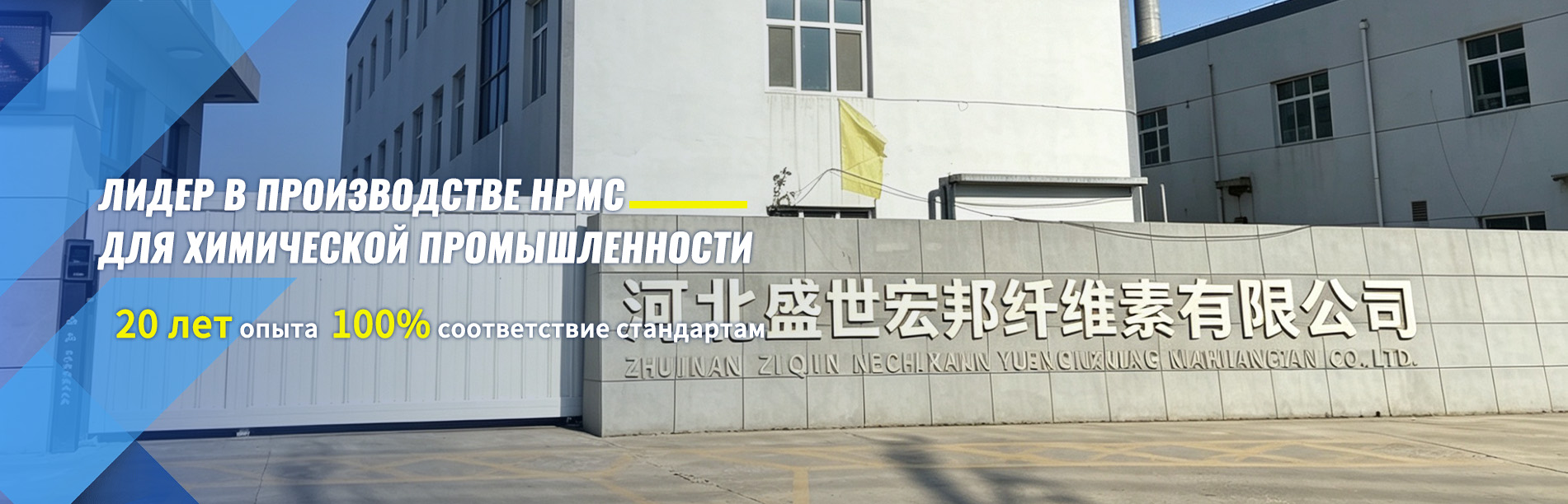 Функциональные добавки-banner1