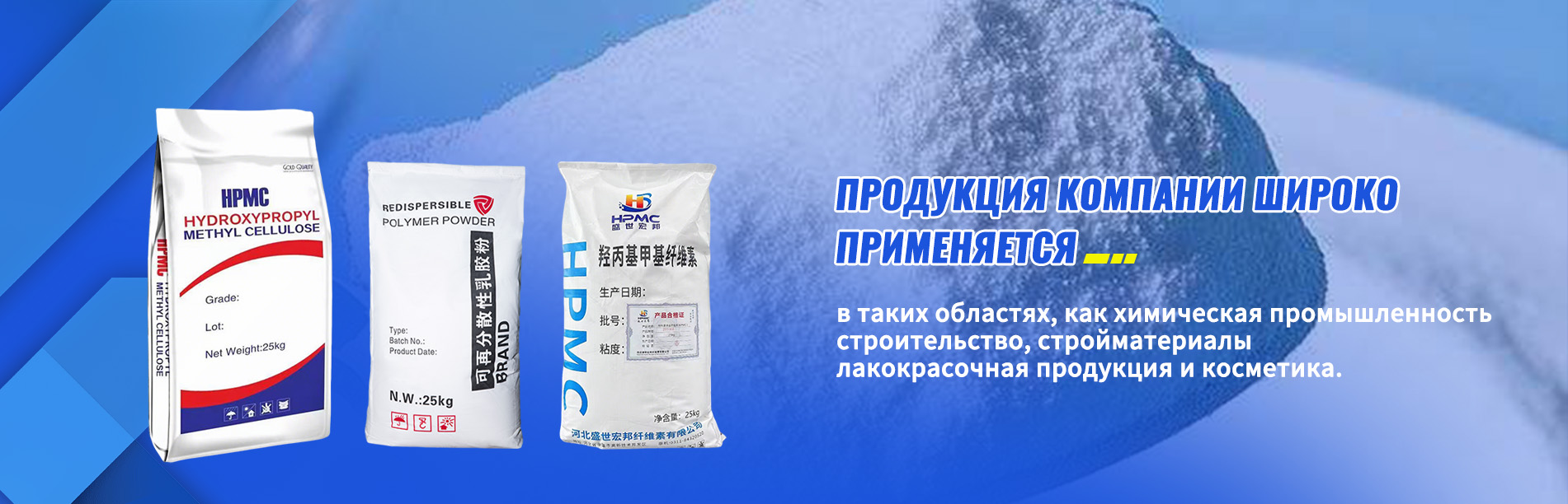 Функциональные добавки-banner2