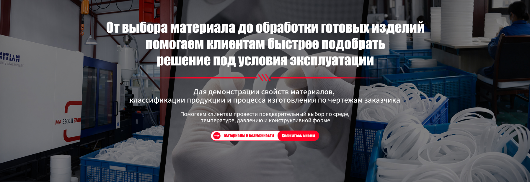 Подъем токарной технологии уплотнений: нестандартное индивидуальное изготовление задает новое направление в гидравлических уплотнениях