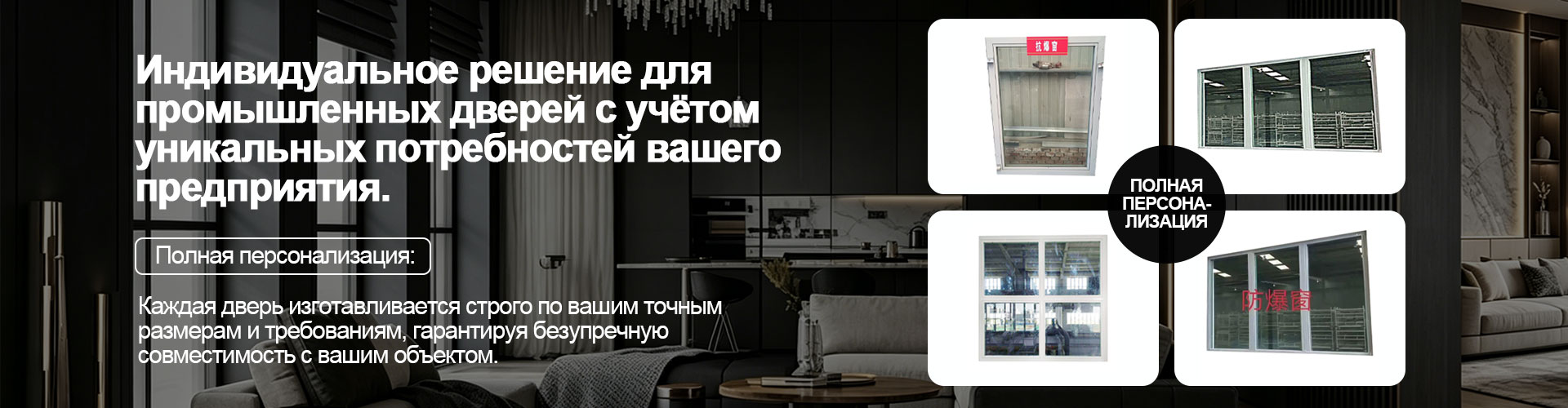 О Нас