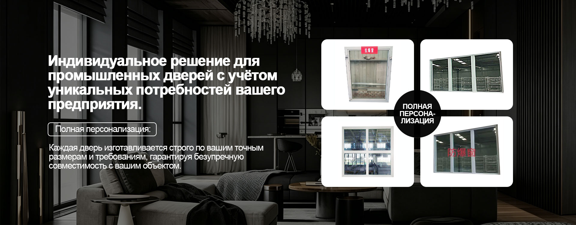 Двери из нержавеющей стали-banner1
