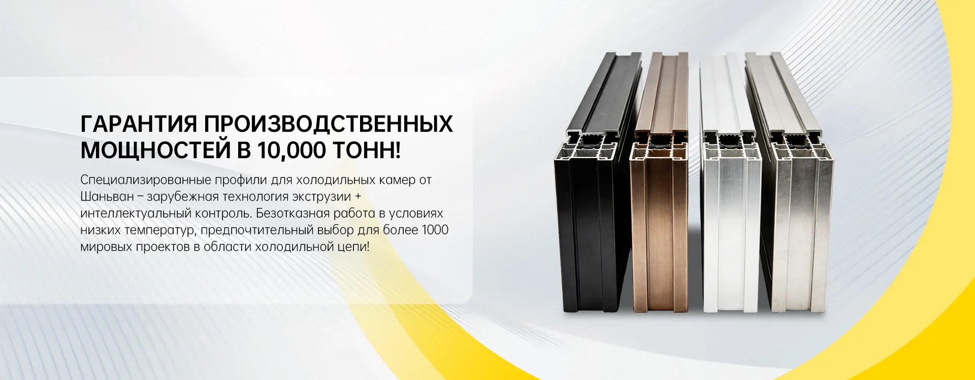 Услуги-banner3