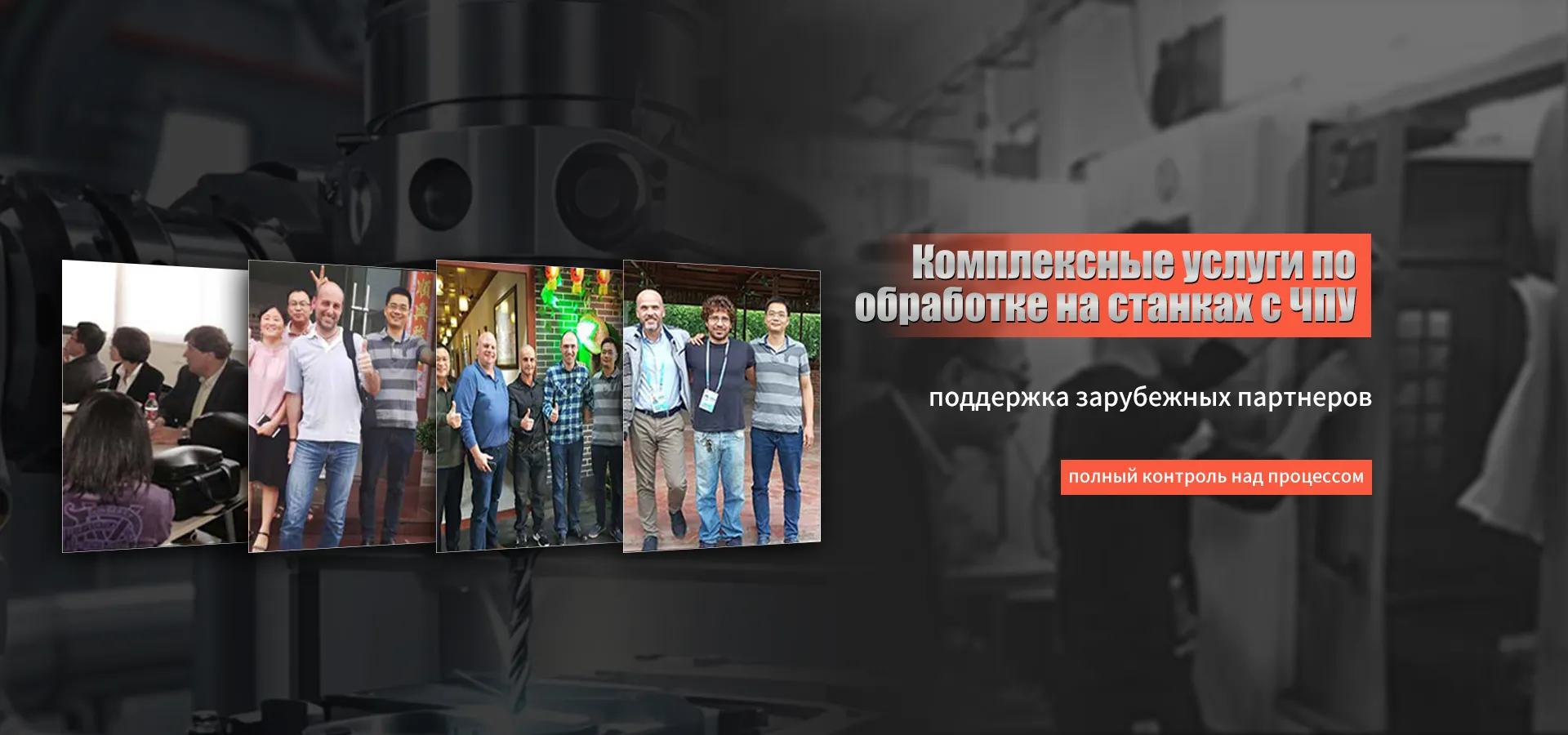 Литье под давлением медных сплавов banner (3)