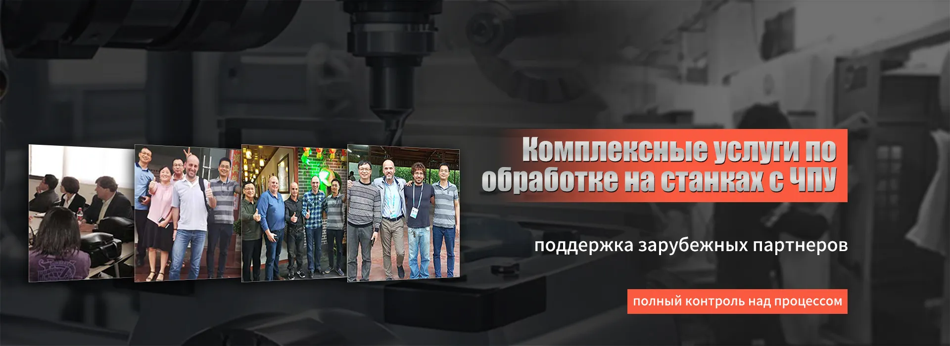Контакты