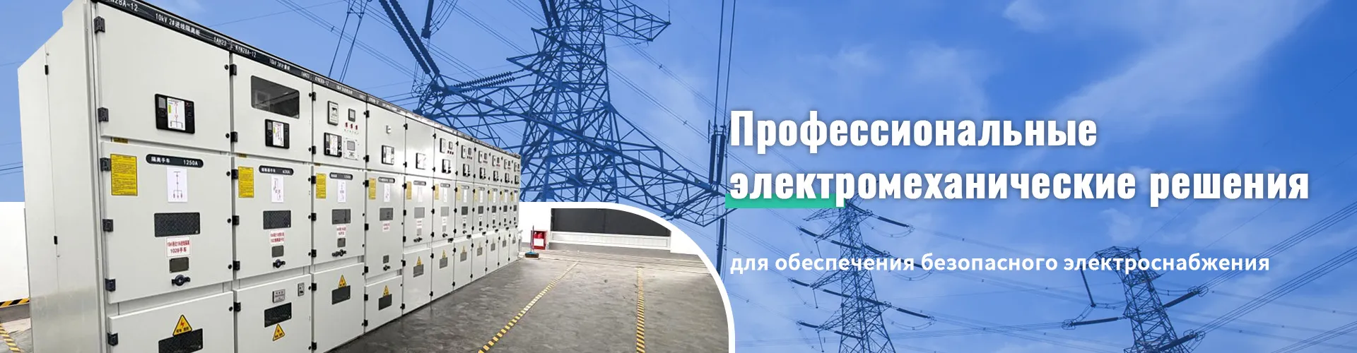 О Нас