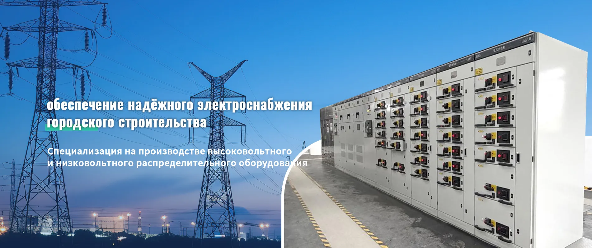 ООО Янчжоу Гаодашан Электромеханическое Оборудование banner2