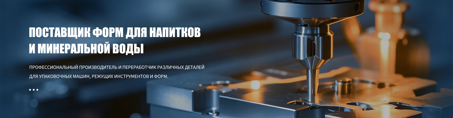 Контакты