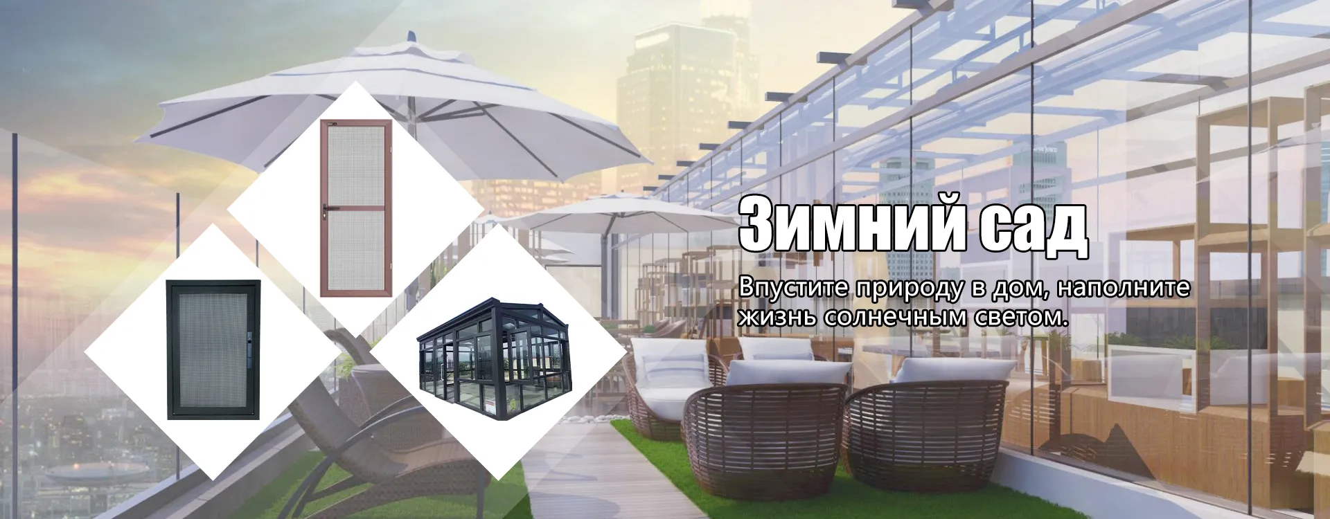 Окна и двери из алюминиевого сплава-banner (2)