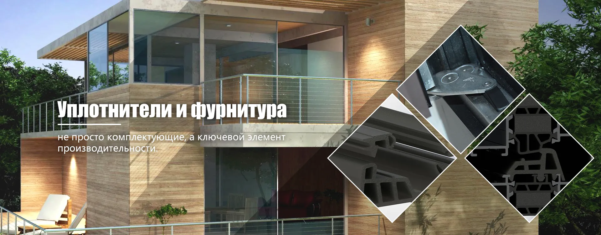 Окна и двери из алюминиевого сплава-banner (3)