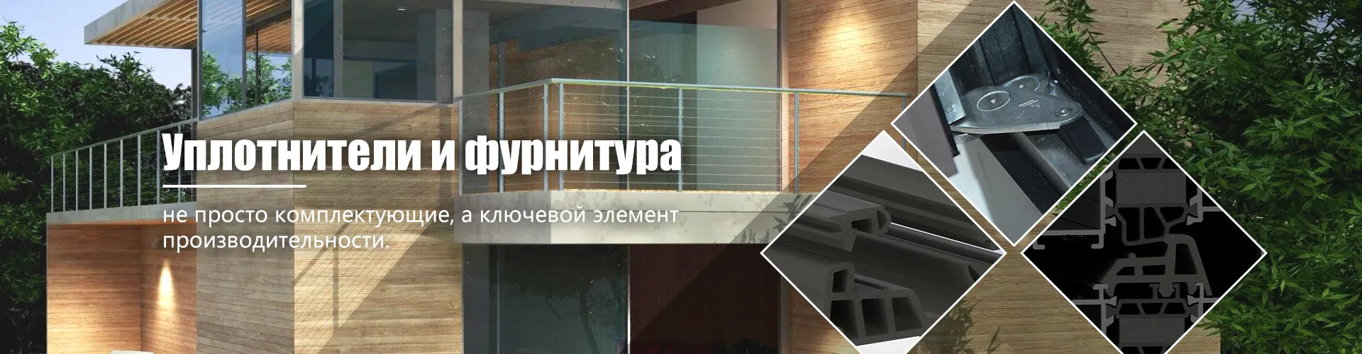 Подъёмная москитная сетка