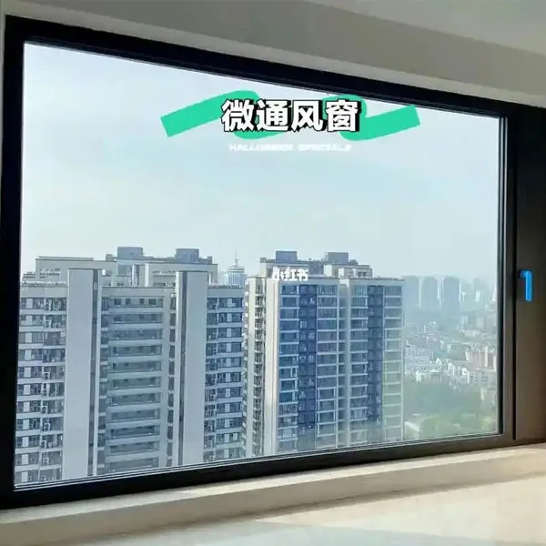 Окно с микропроветриванием