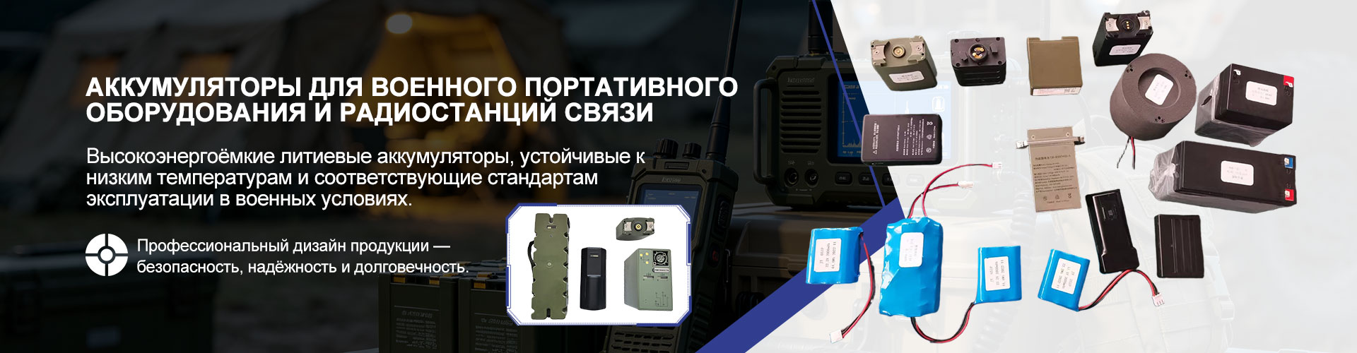 Аккумулятор для БПЛА-9 22,2 В 33000 мА·ч 5C