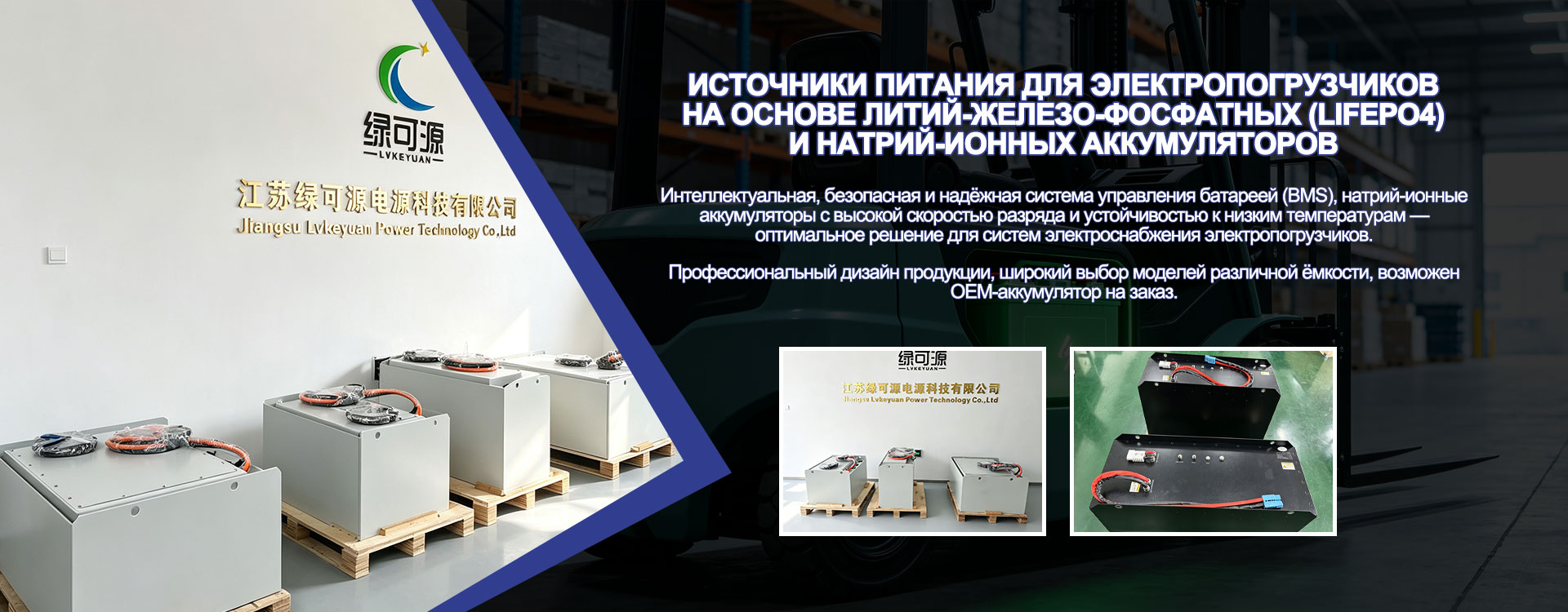 Военные портативные аккумуляторы и аккумуляторы для радиостанций связи banner2