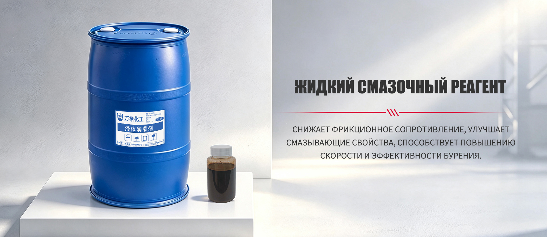 Диметилформамид-banner1 (2)
