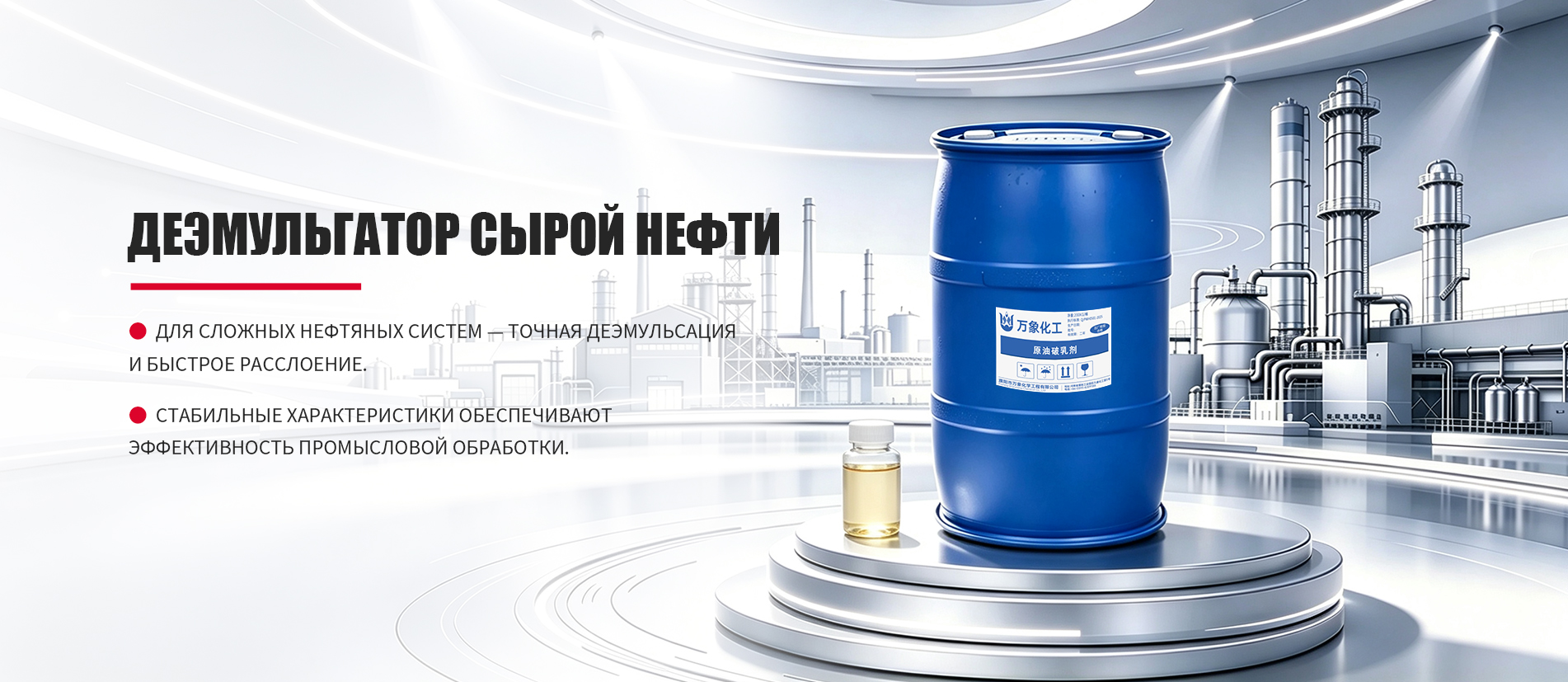 Диметилформамид-banner1 (3)
