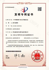 cer1 (4)