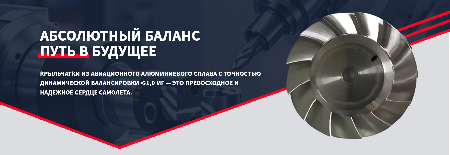 Лазерное оптическое шасси