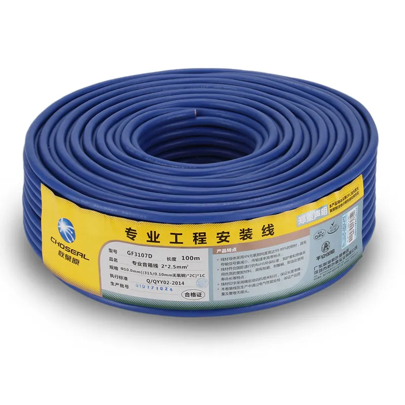 EVJV Кабель профессиональный акустический