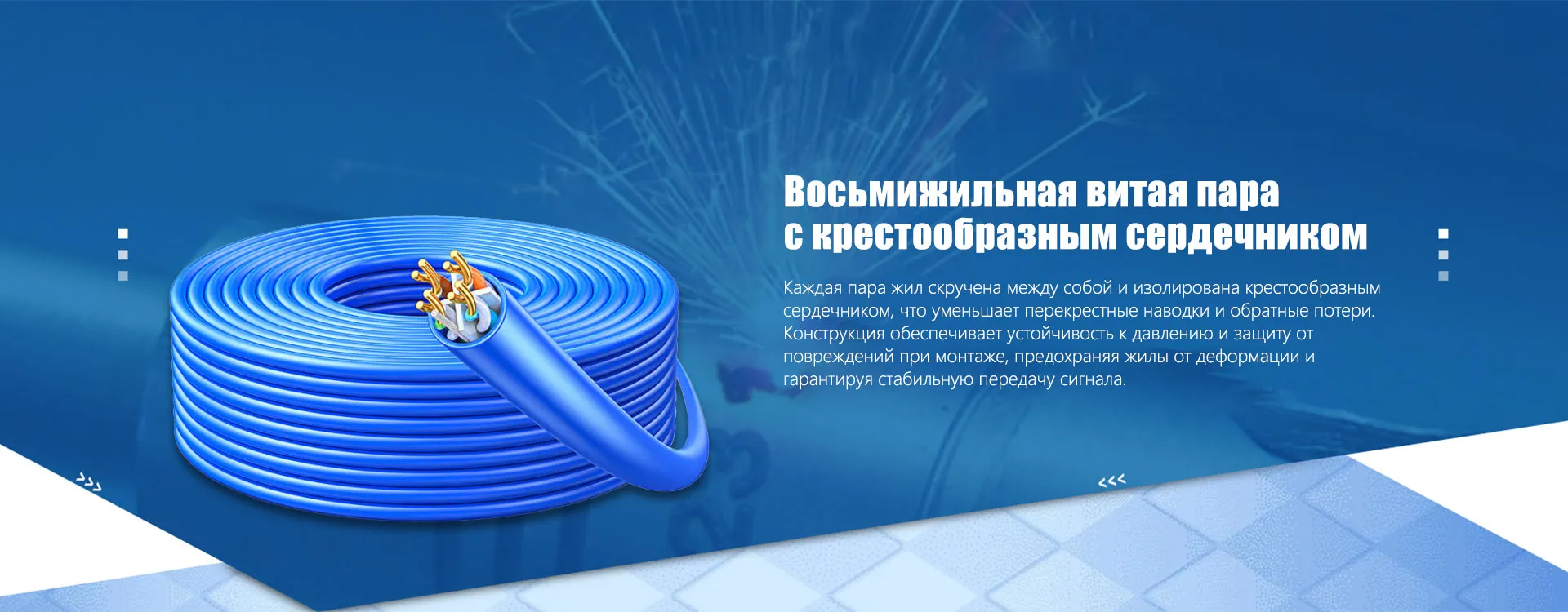 Композитный аудио-видео AV-кабель banner2