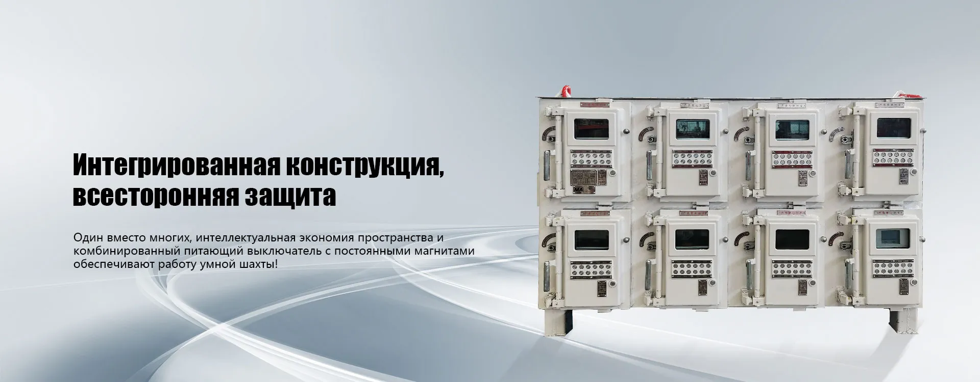 Взрывозащищенный электродвигатель-banner1 (3)