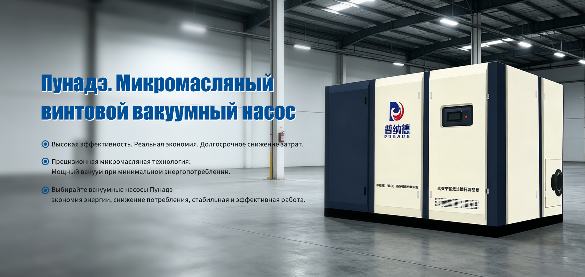 Впускной фильтр-banner1