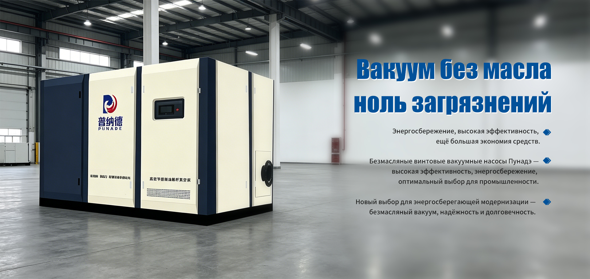 Впускной фильтр-banner2