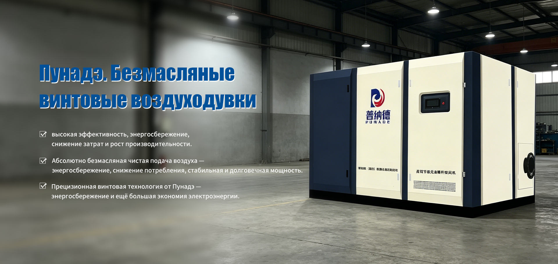 Впускной фильтр-banner3