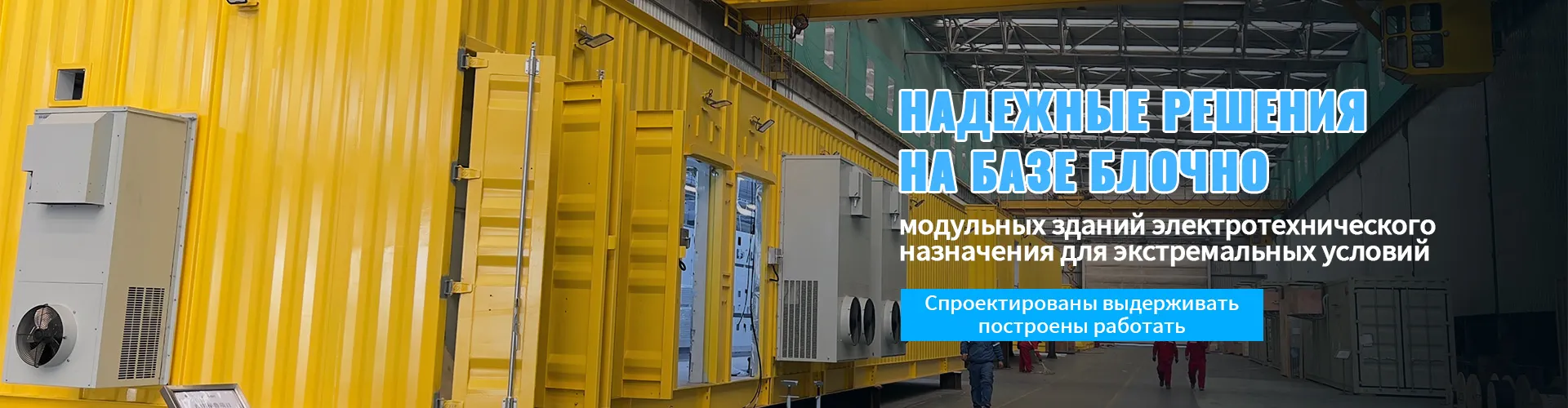 О Нас