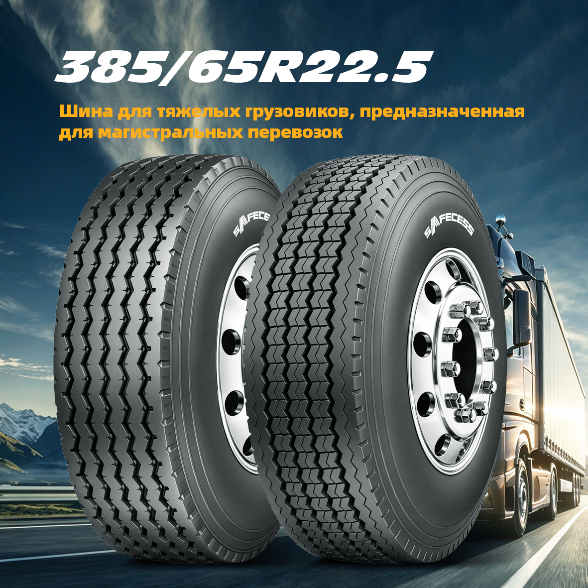 主图