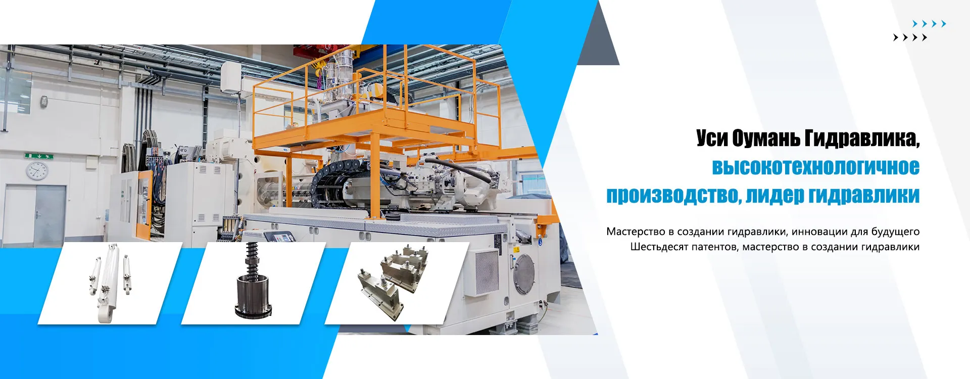 Гидравлическая станция с воздушным охлаждением banner (1)