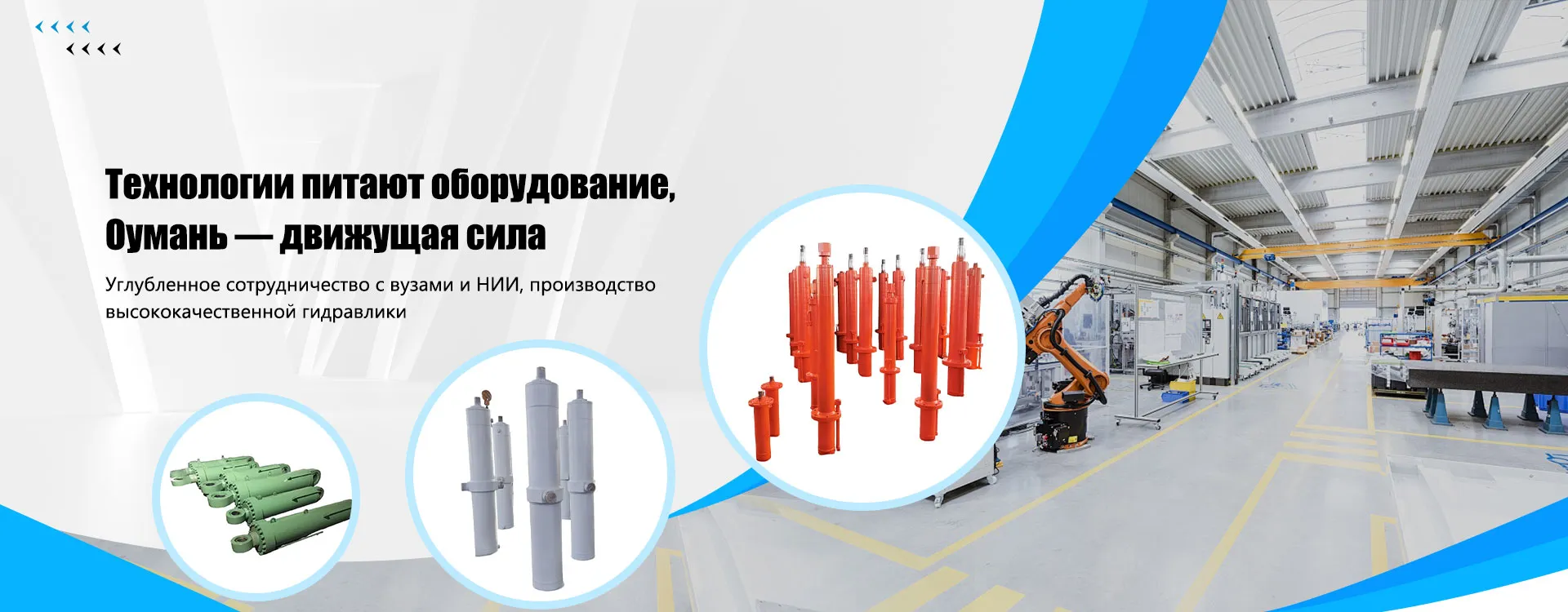 Гидравлическая станция с воздушным охлаждением banner (3)