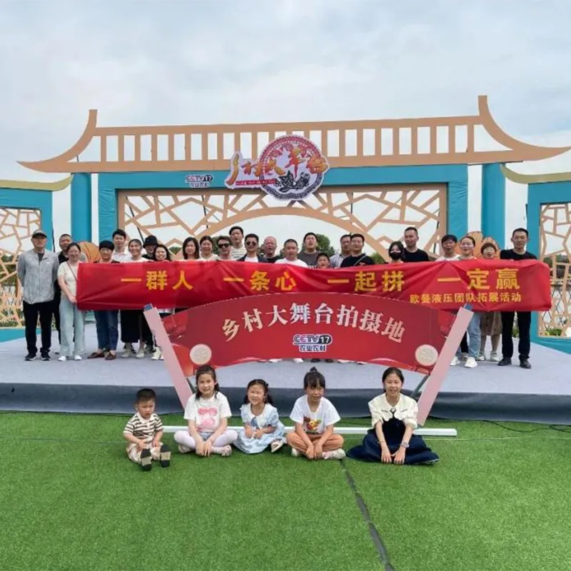 Мероприятие по командообразованию ООО Уси Оумань Гидравлические технологии