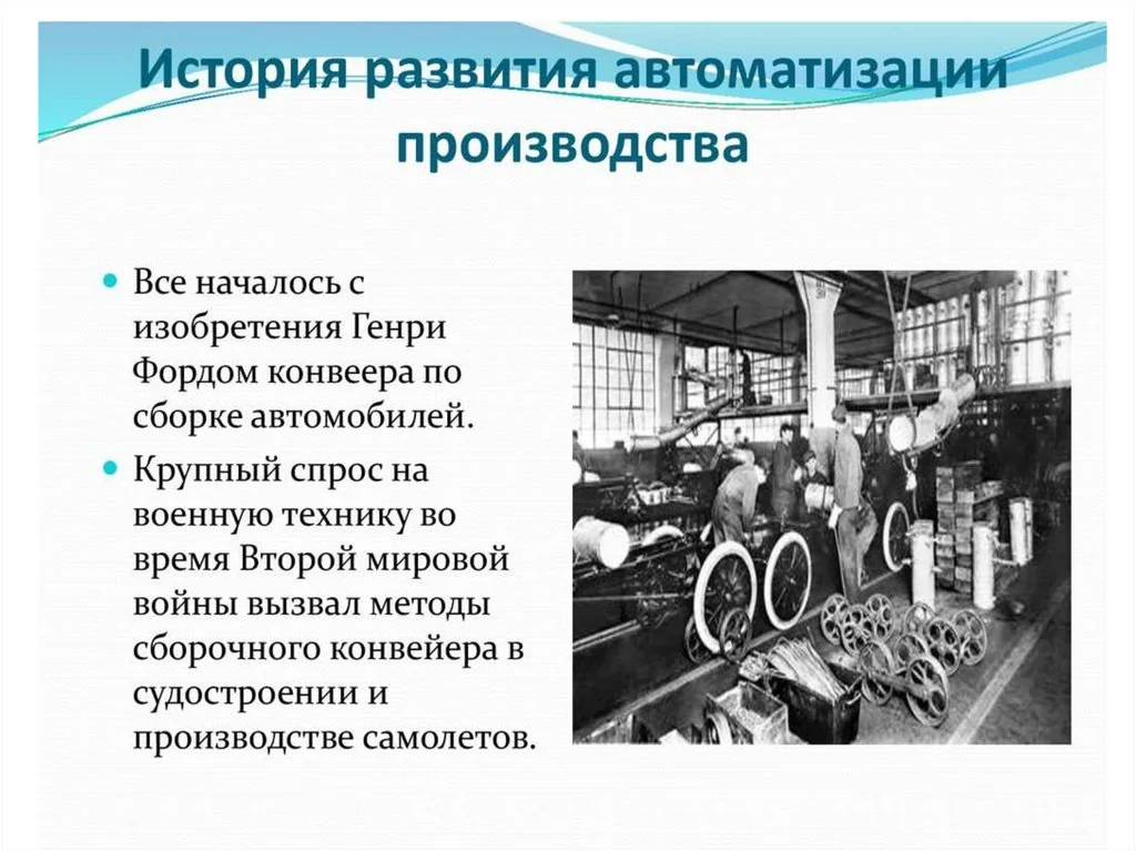 Промышленная система управления 2026: цены, тренды и решения под ключ