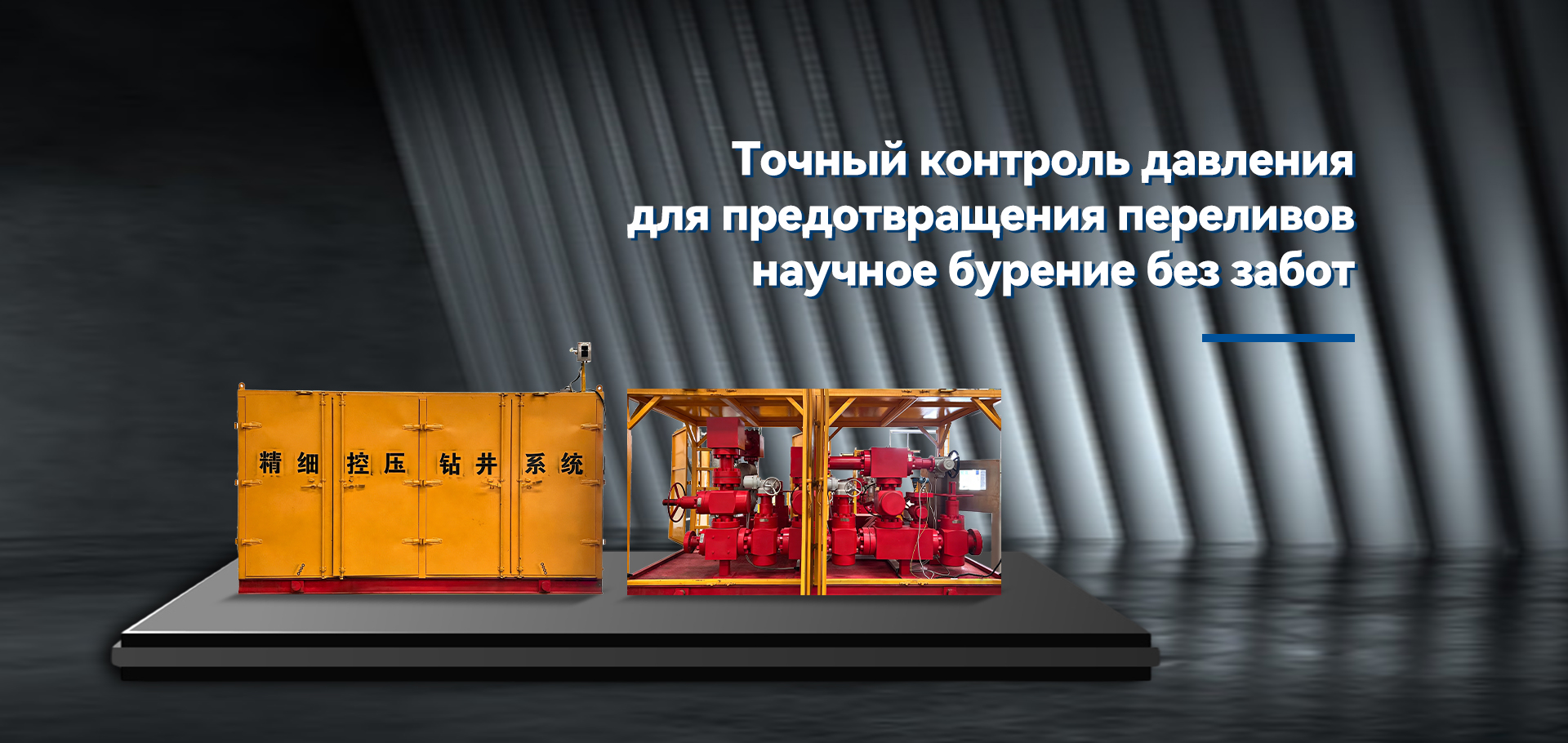 Вращающийсяпревенто-banner(2)