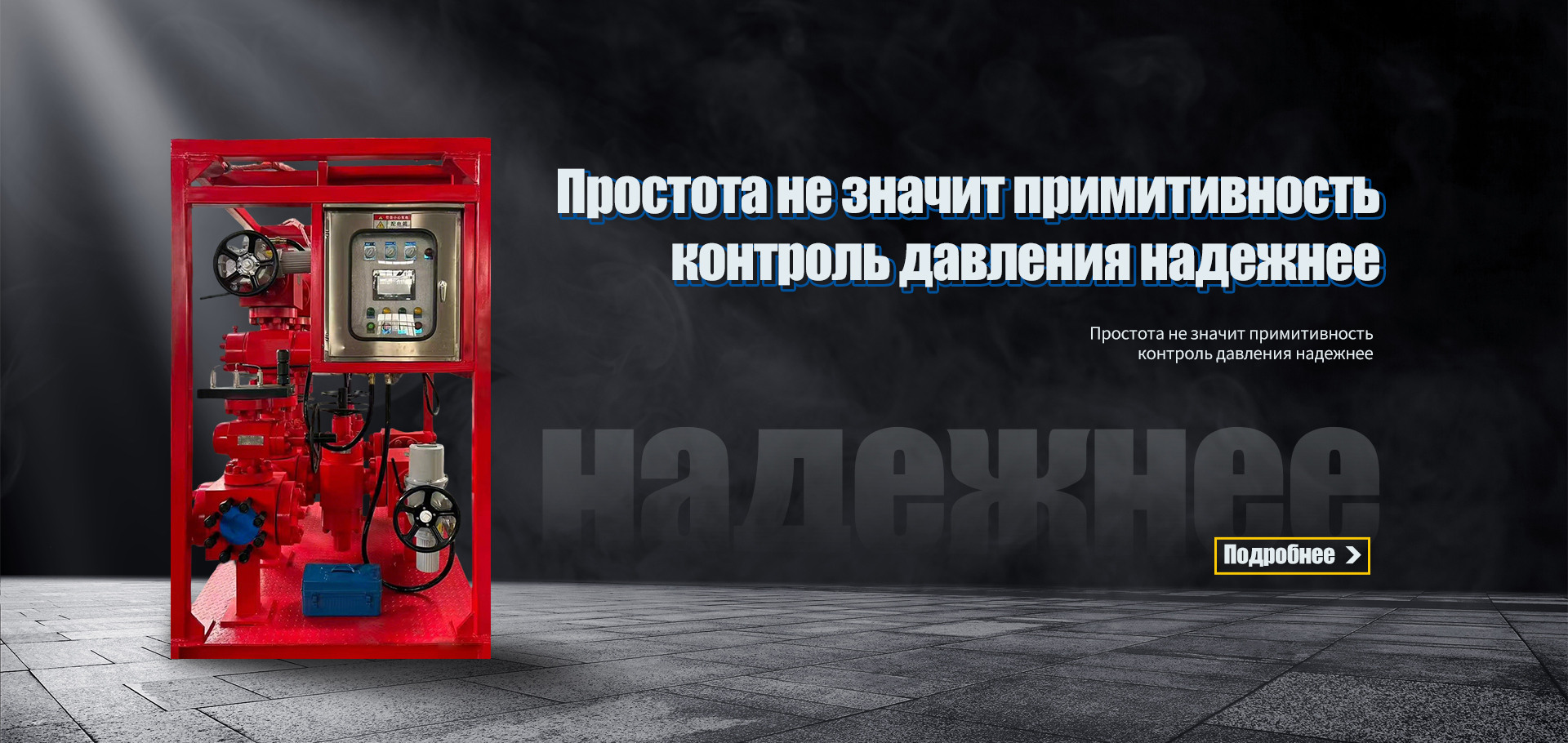 Вращающийсяпревенто-banner(3)